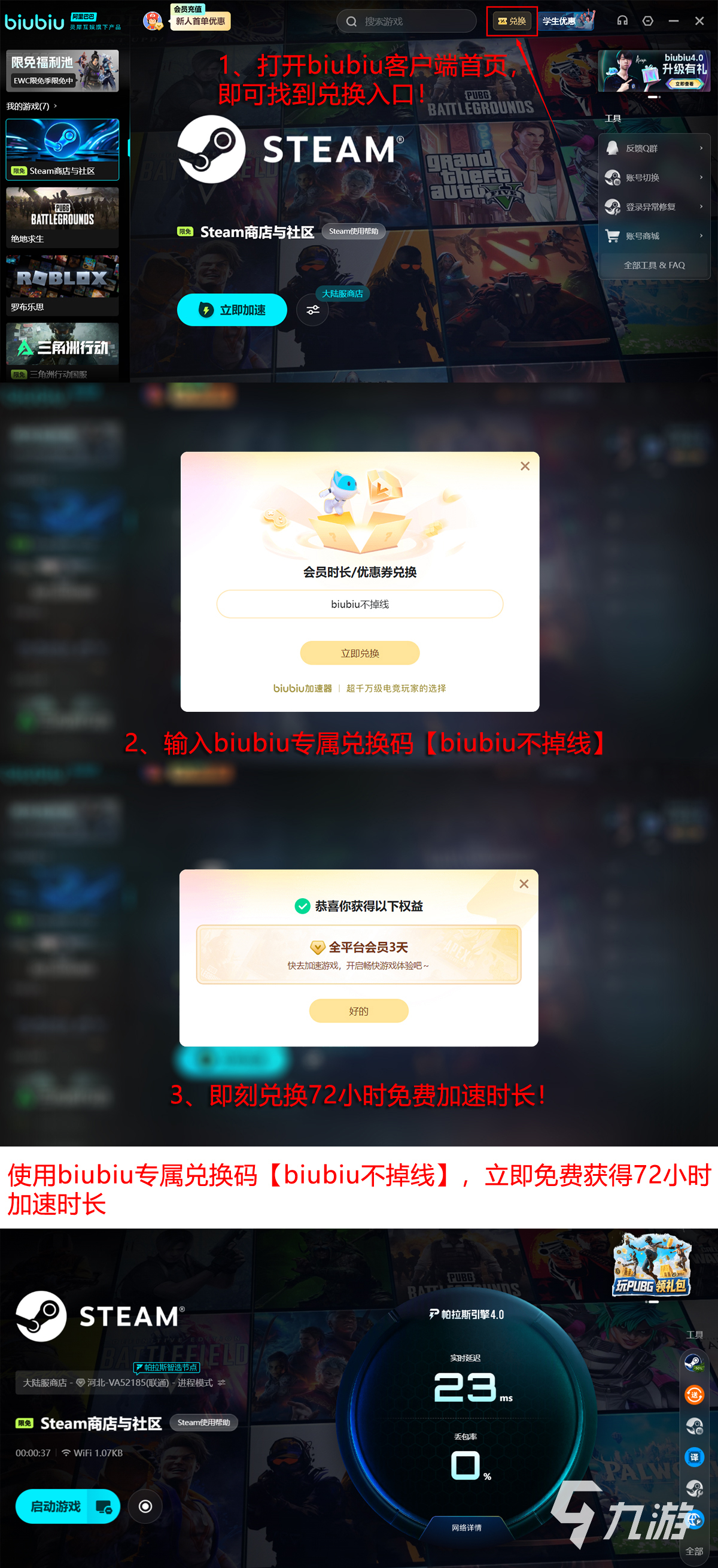 无限大正式上线日期是哪天?完整时间梳理