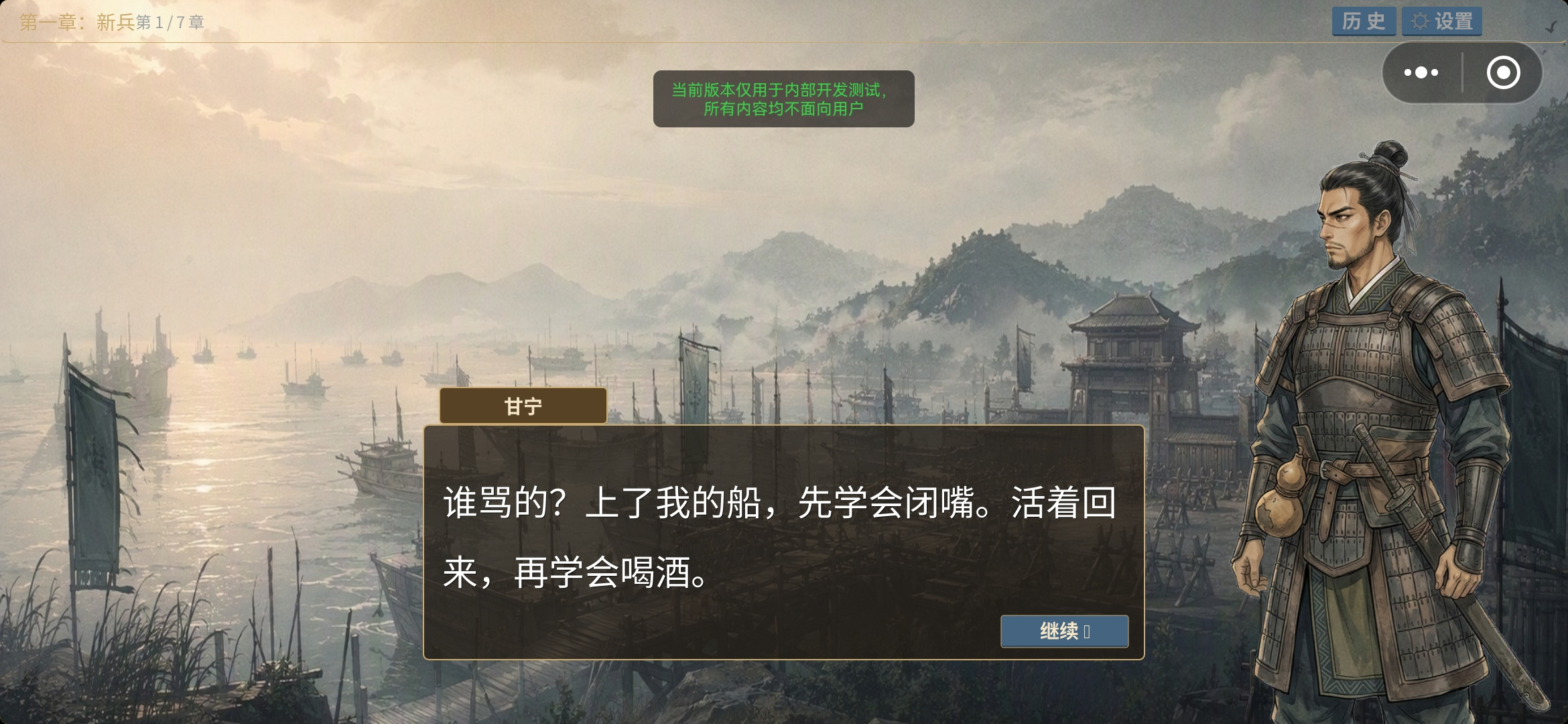 赤壁什么时候出 公测上线时间预告