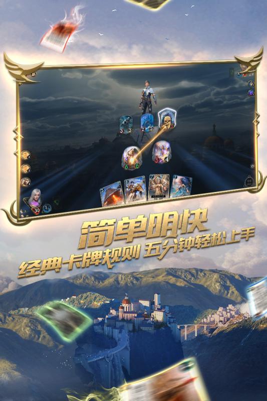 好玩的卡牌对战游戏合集 2026高自由度卡组对战手游推荐截图