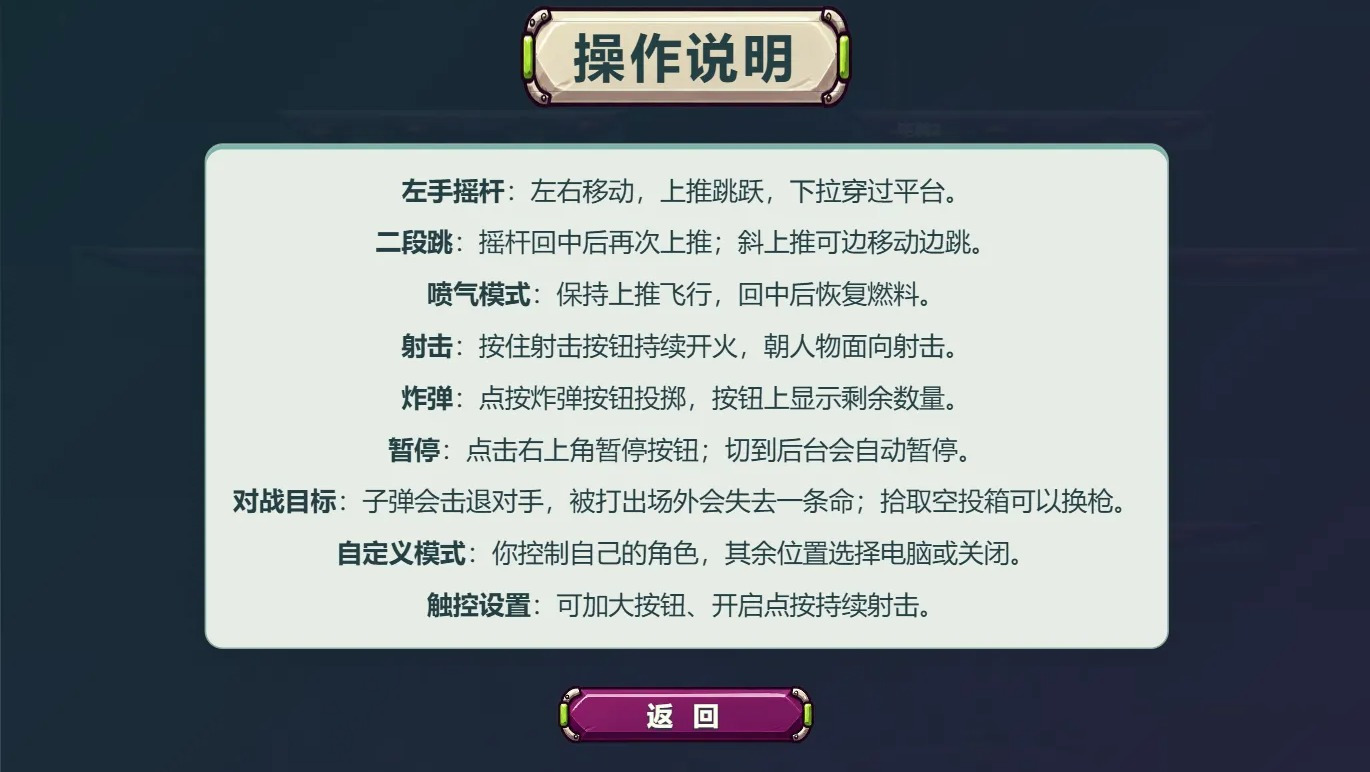 霓虹火力场什么时候出 公测上线时间预告截图