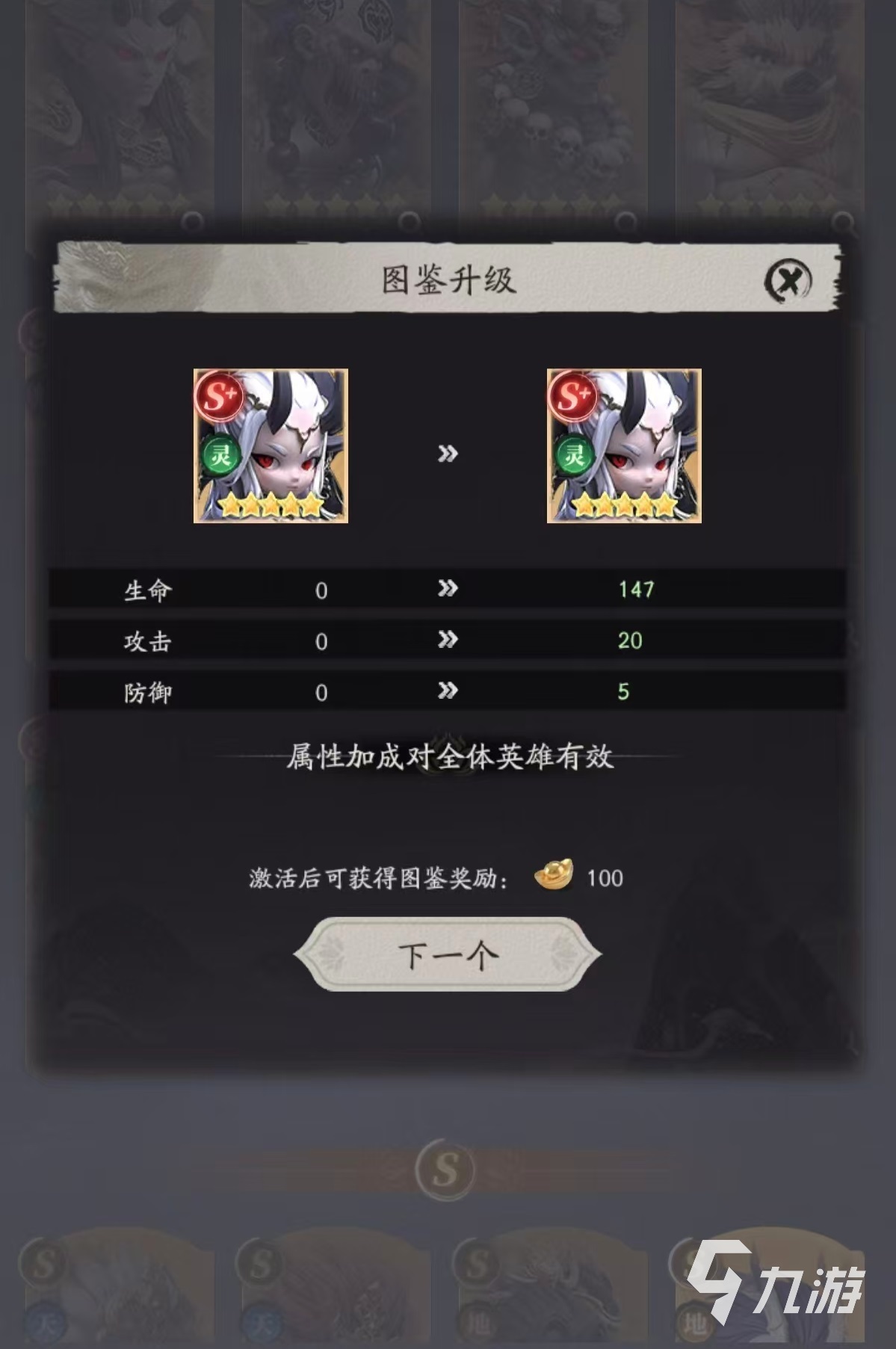 天命行者西王母怎么样 天命行者西王母实战强度分析