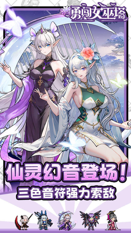 高人气魔女游戏有哪些 2026流行的魔女手游下载排行榜