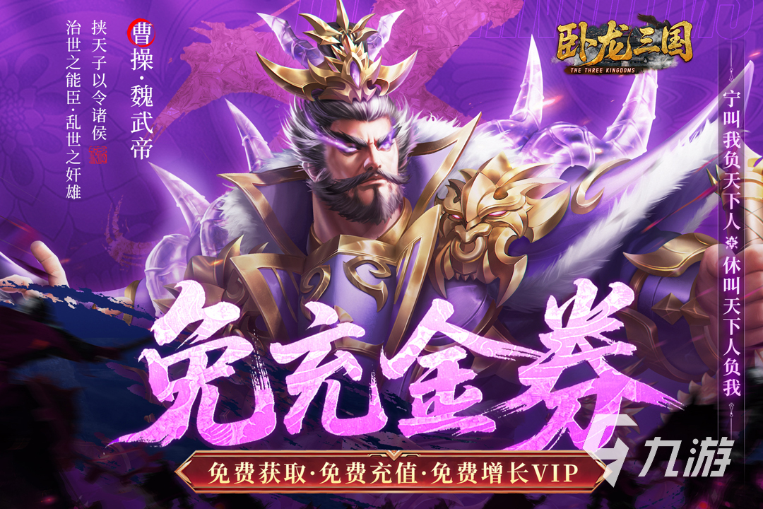 新出的网游下载推荐 免费的网络游戏大全2026
