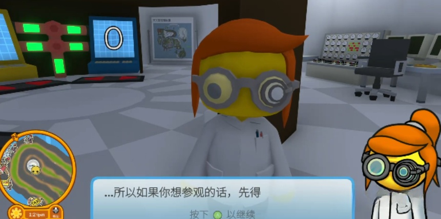 晃晃人生靴子在哪 晃晃人生靴子位置介绍