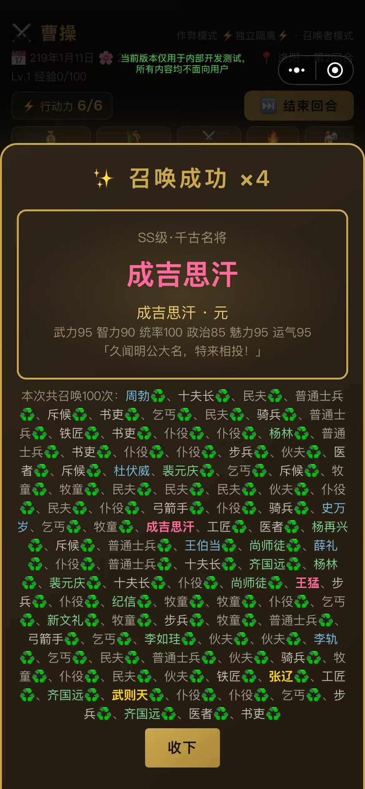 三国逐鹿觉醒系统好玩吗 三国逐鹿觉醒系统玩法简介