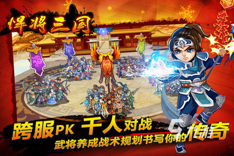 和真三国无双类似的游戏有哪些 经典的动作游戏盘点2026