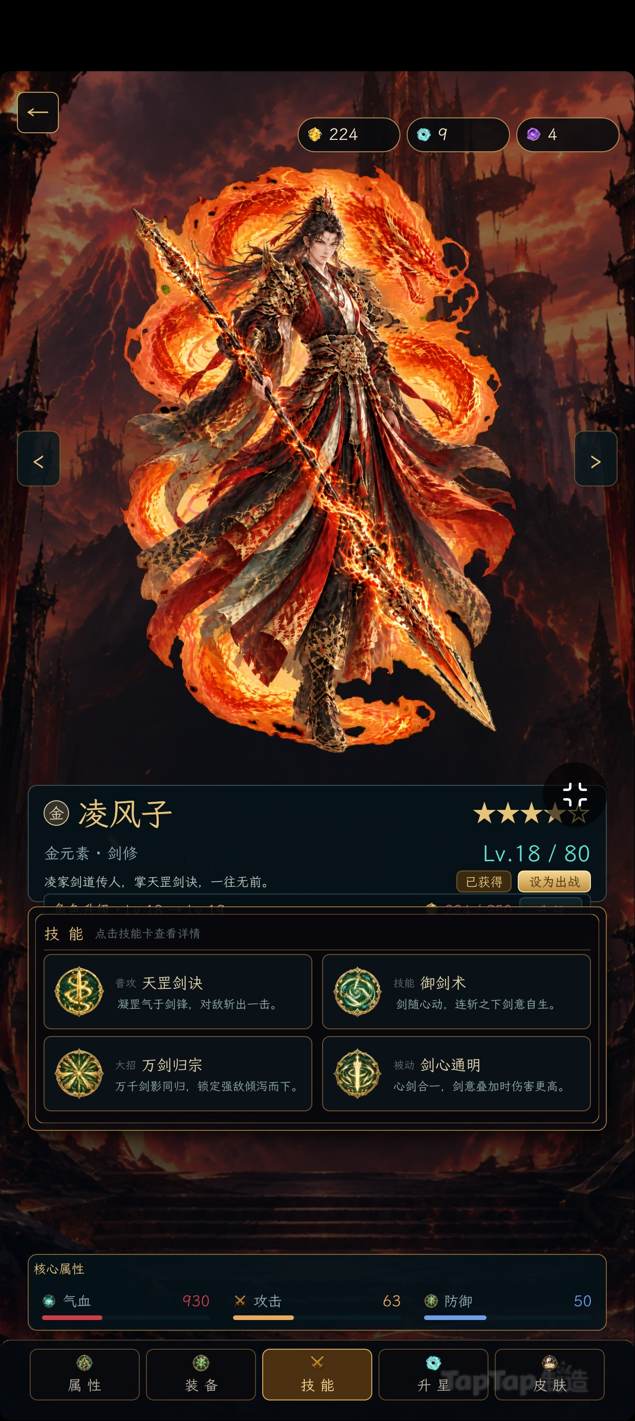 修仙 · 卡牌什么时候出 公测上线时间预告