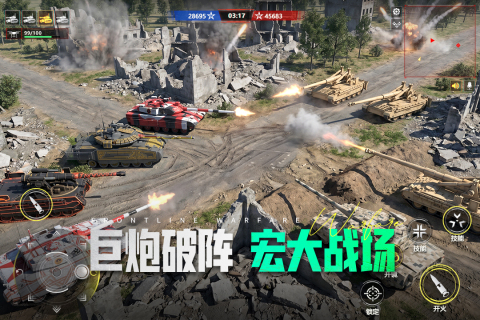 2026好玩的军事射击游戏推荐 高人气军事射击手游盘点截图
