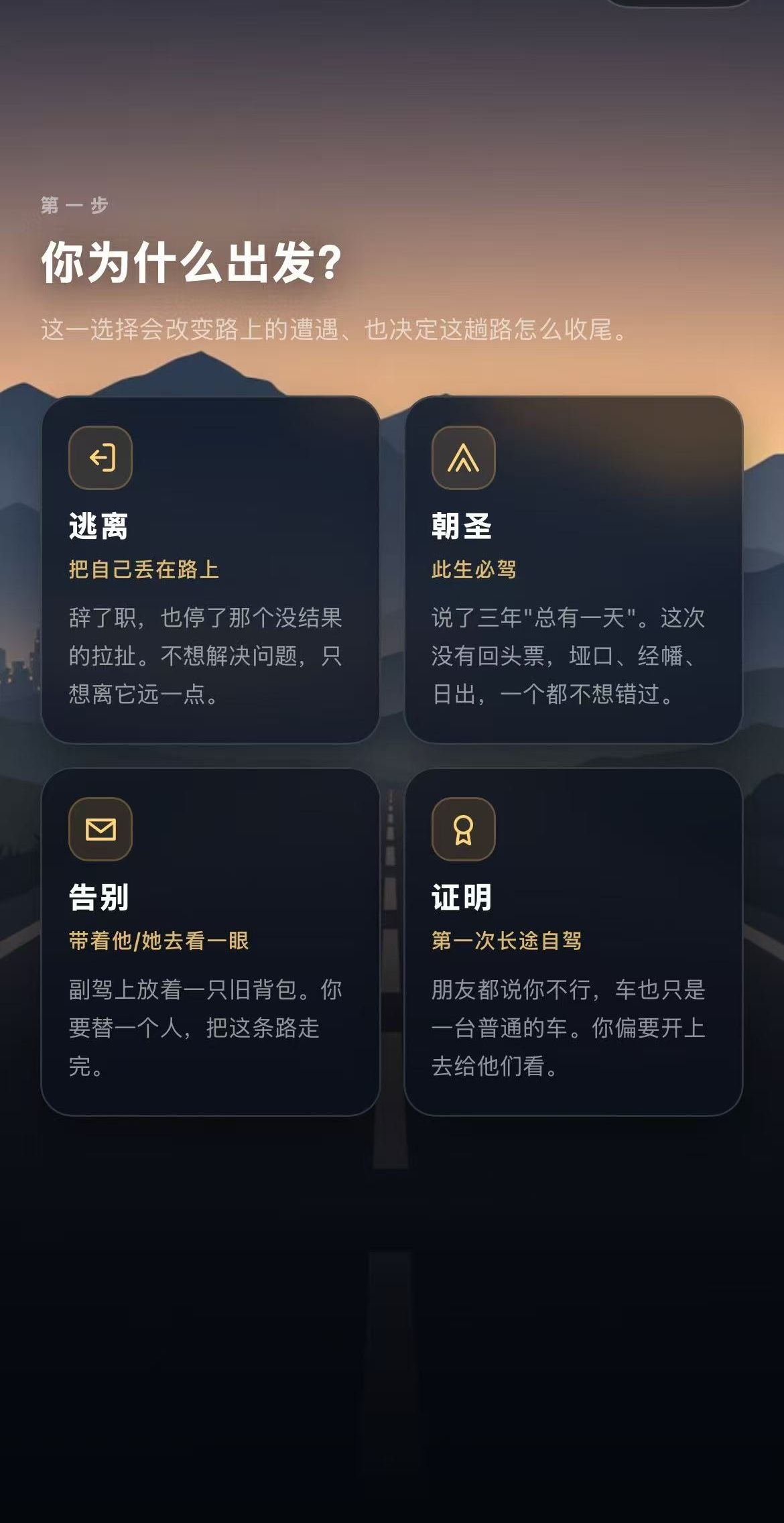 318 川藏线好玩吗 318 川藏线玩法简介