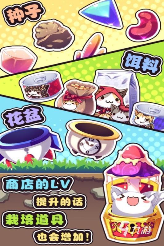 猫咪捣蛋游戏下载推荐:2026好玩猫咪游戏盘点