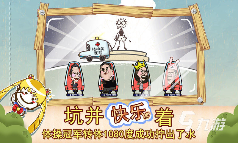 2026热门猎奇游戏盘点：人气有趣的猎奇游戏推荐