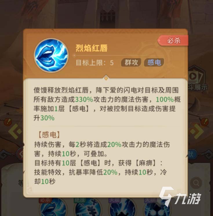 我叫MT崛起傻馒怎么样 我叫MT崛起傻馒好不好玩