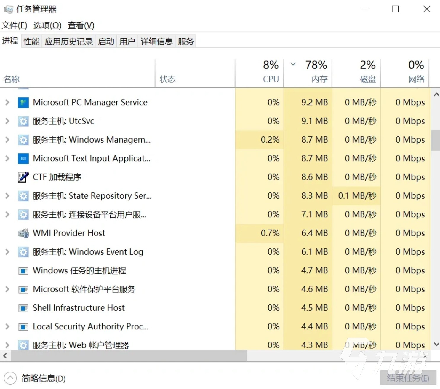 超凡先锋闪退怎么办？常见原因与解决方法