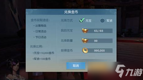 天下手游怎么快速赚钱