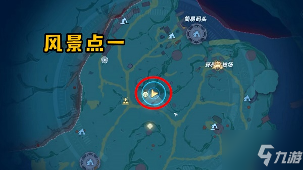 《幻塔》人工岛风景点位置大全