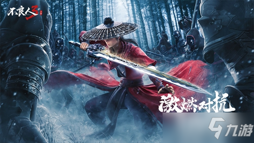 《不良人3》金券怎么获得