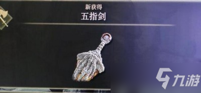 《艾尔登法环》野兽神殿后面下去技巧 野兽神殿后面怎么下去