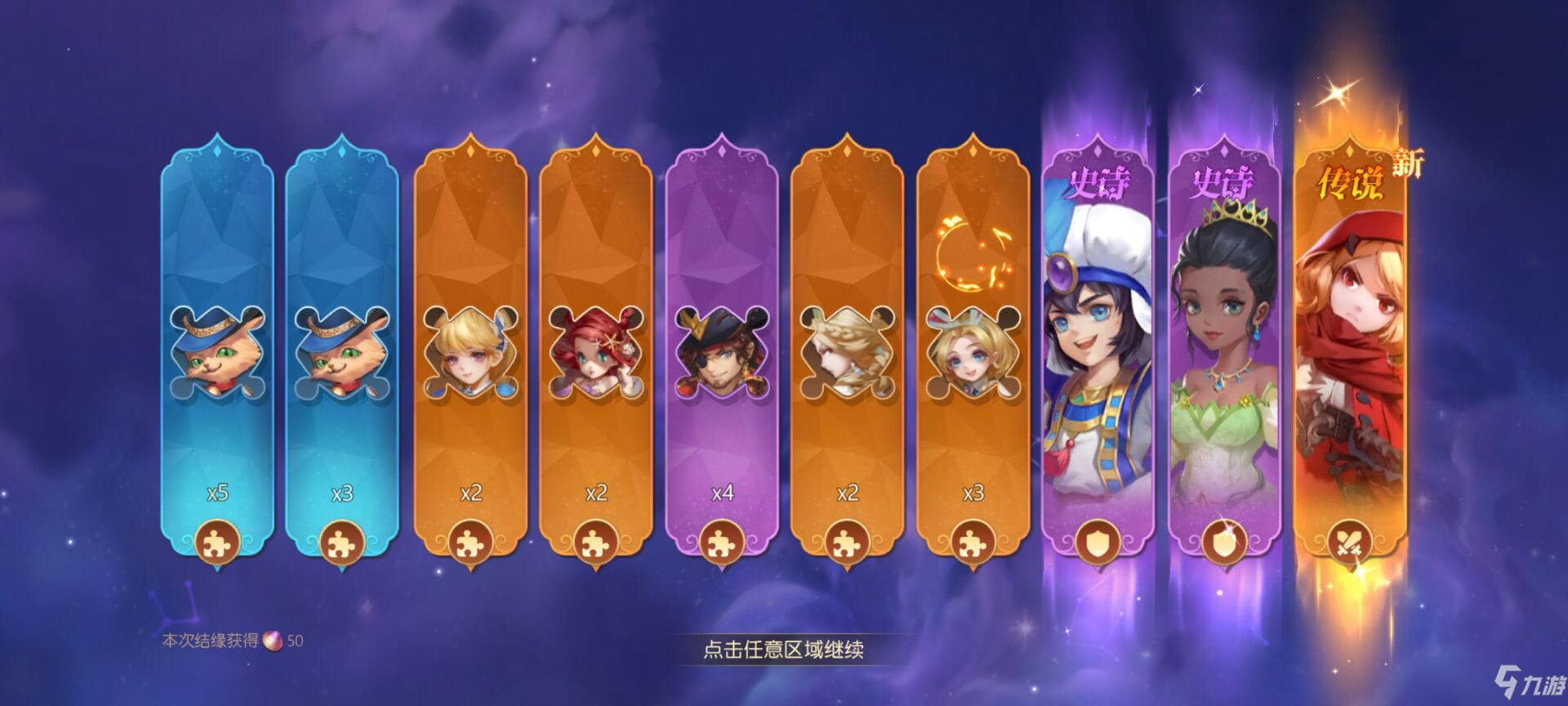 《有杀气童话2》钻石资源白嫖攻略[多图] 钻石有哪些方法获得