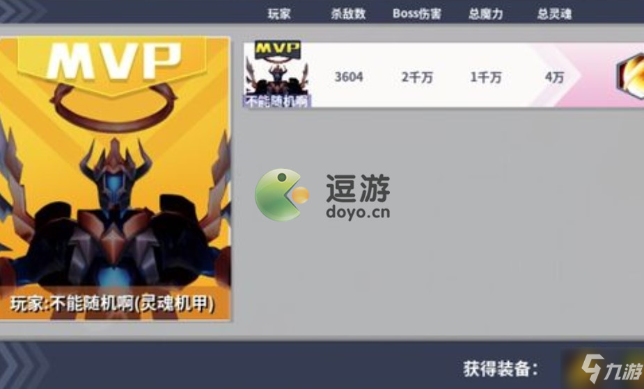 未知升变职业和技能详解
