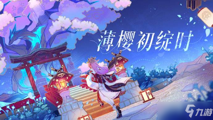 《原神》神巧天工第一关