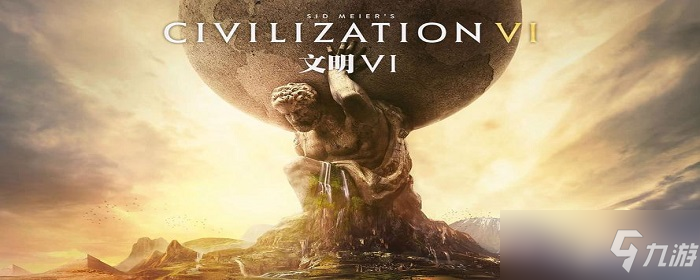 文明6游戏中增加文化值,可以吸引国际游客数量
