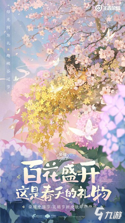 王者荣耀2022年3月1日每日一题答案介绍