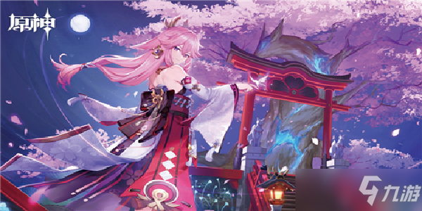 原神雪葬的银星怎么获得