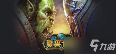 魔兽世界锻钥有方任务怎么完成 锻钥有方任务完成方法
