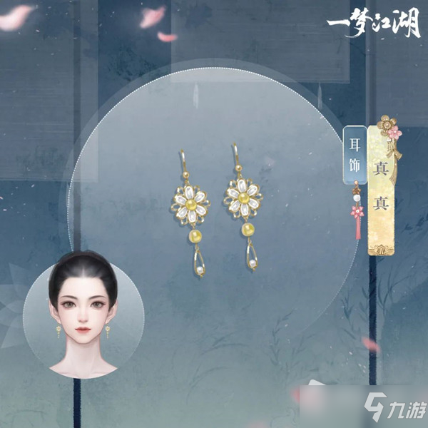 《一梦江湖》抽花签活动