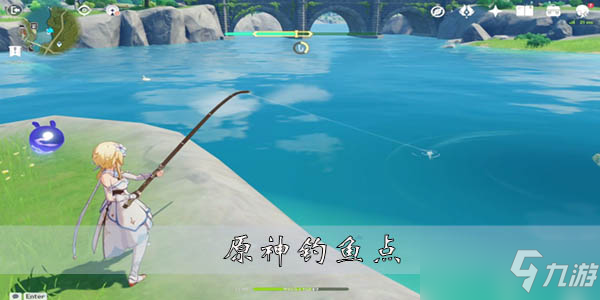原神钓鱼点