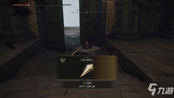 《艾尔登法环》各NPC掉落物品介绍