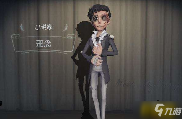 《第五人格》小說家陣容搭配攻略 小說家陣容怎么搭配