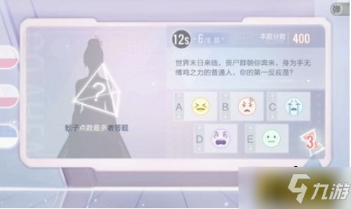 绝对演绎一往无前答案是什么-一往无前答案大全