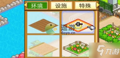 口袋学院物语2前期怎么赚钱