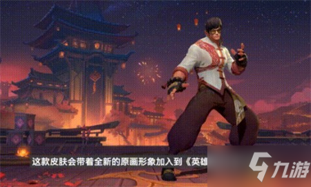 LOL手游李青龙的传人免费获取方法