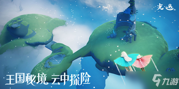 光遇表演季摇滚先祖在哪里