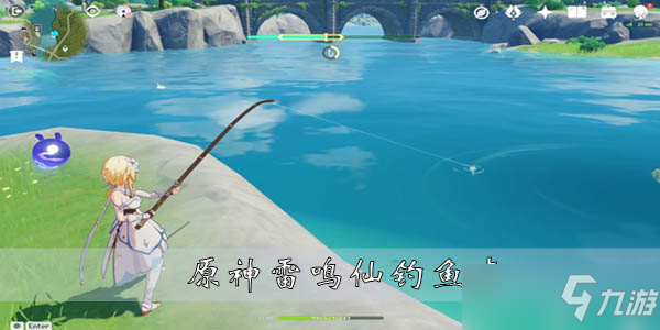 原神雷鸣仙在哪钓