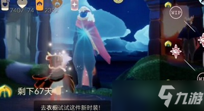 《光遇》表演季毕业蜡烛数量分享 表演季毕业需要多少蜡烛