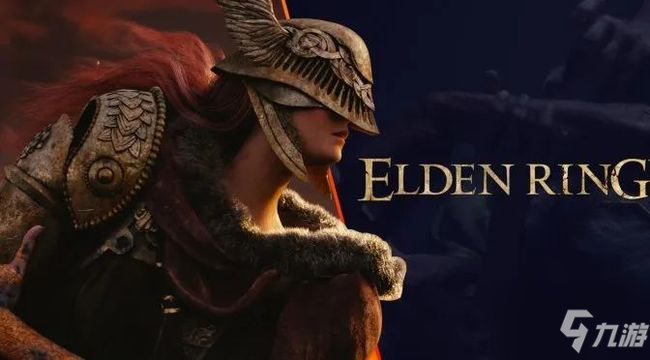《艾尔登法环》女武神的义手获取位置在哪