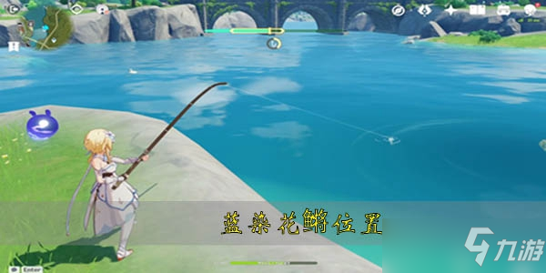 原神蓝染花鳉用什么鱼饵
