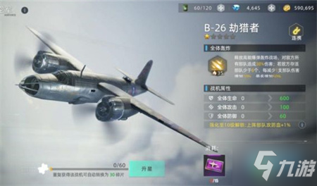 战争公约快速提升战力方法