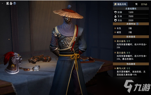 不良人3战力怎么提升