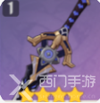 原神辰砂之纺锤适合什么角色