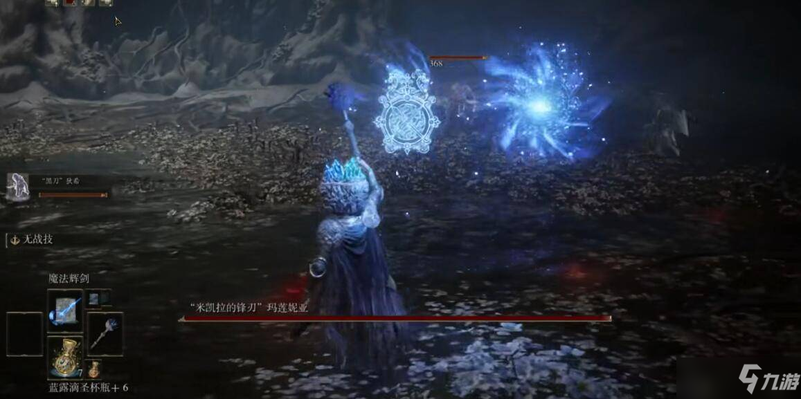 《艾尔登法环》女武神支线攻略 女武神支线任务流程分享