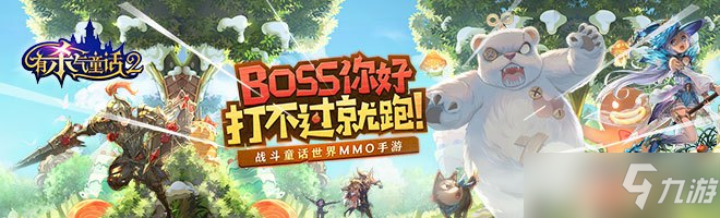 有杀气童话2爬塔100层bug怎么卡 法师爬塔100层bug分享