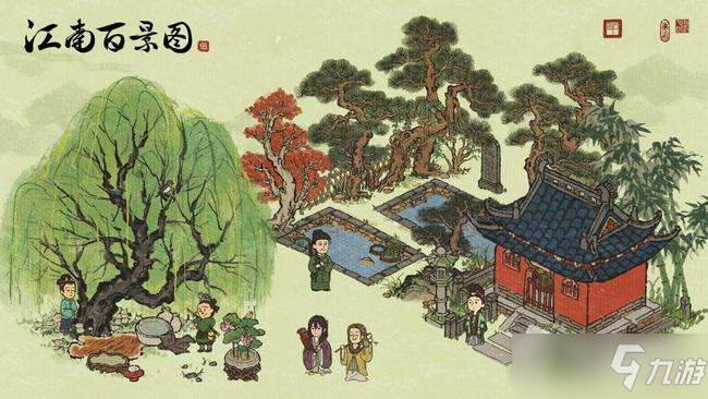 《江南百景图》漕运怎么解锁