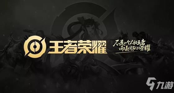 《王者荣耀》2022年3月7日每日一题怎么选