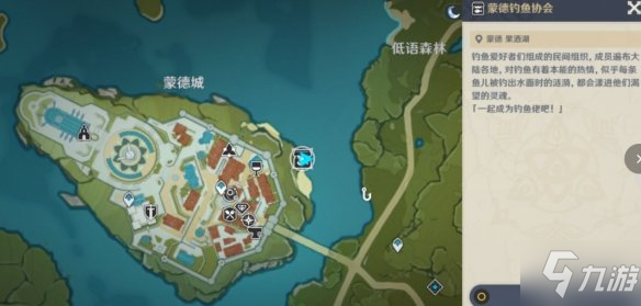 《原神》鱼饵合成攻略 鱼饵在哪合成