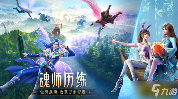《斗罗大陆魂师对决》海神珍珠兑换推荐 海神珍珠兑换什么好