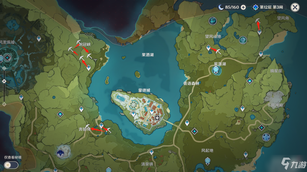 《原神》白铁矿聚集地采集路线推荐 白铁矿位置分布图